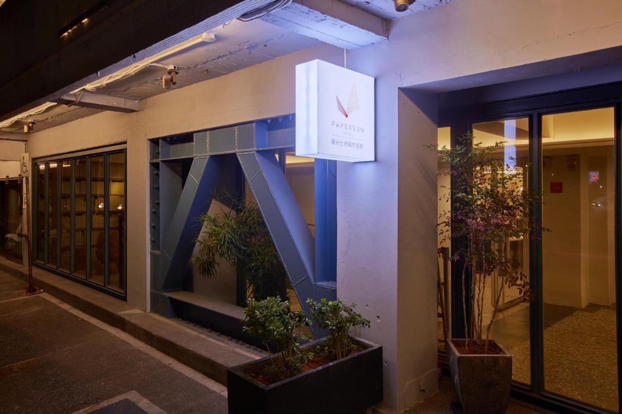 Papersun Hotel Tajpej Kültér fotó