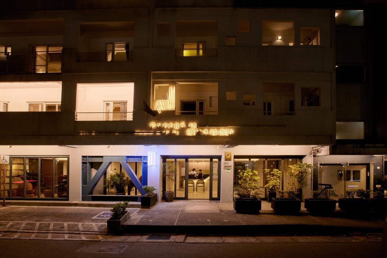 Papersun Hotel Tajpej Kültér fotó