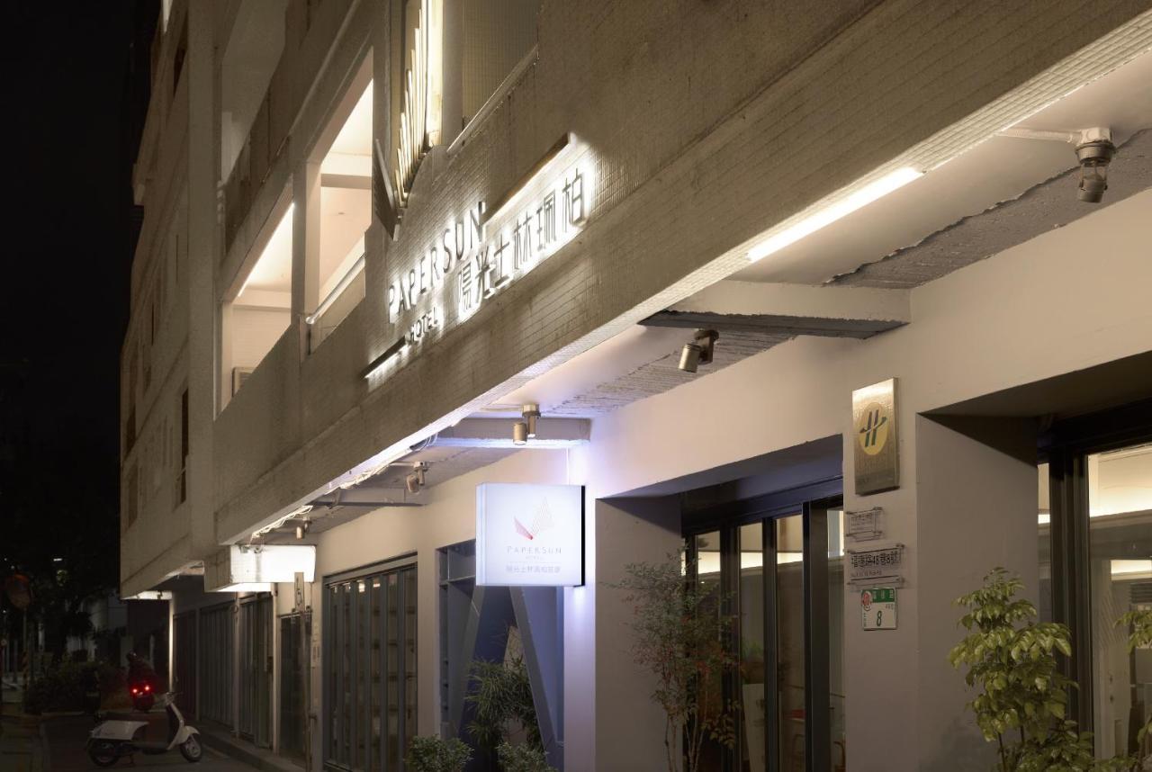 Papersun Hotel Tajpej Kültér fotó